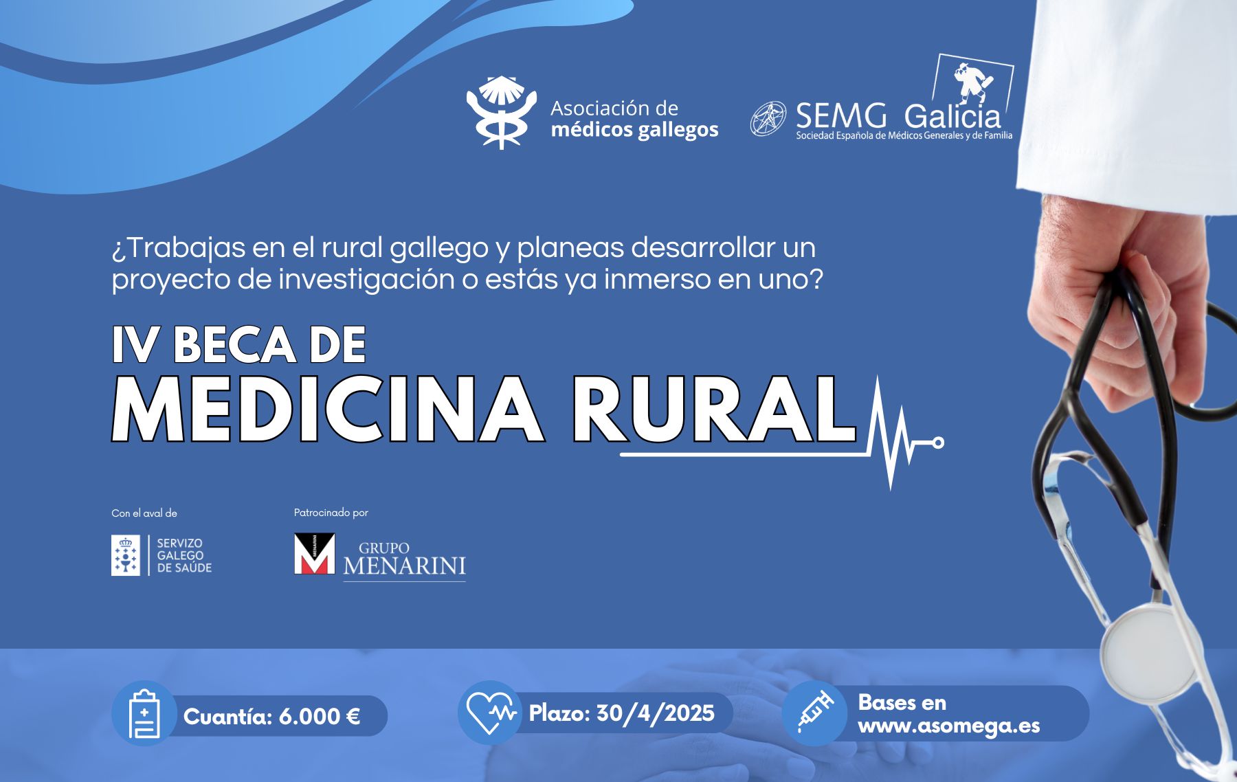 Cartel de la IV Beca de Medicina Rural Asomega - SEMG Galicia.