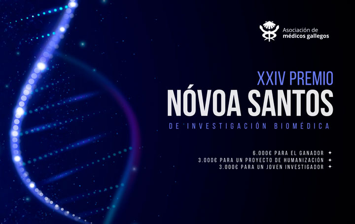 Cartel de la XXIV edición del Premio Nóvoa Santos de Asomega.